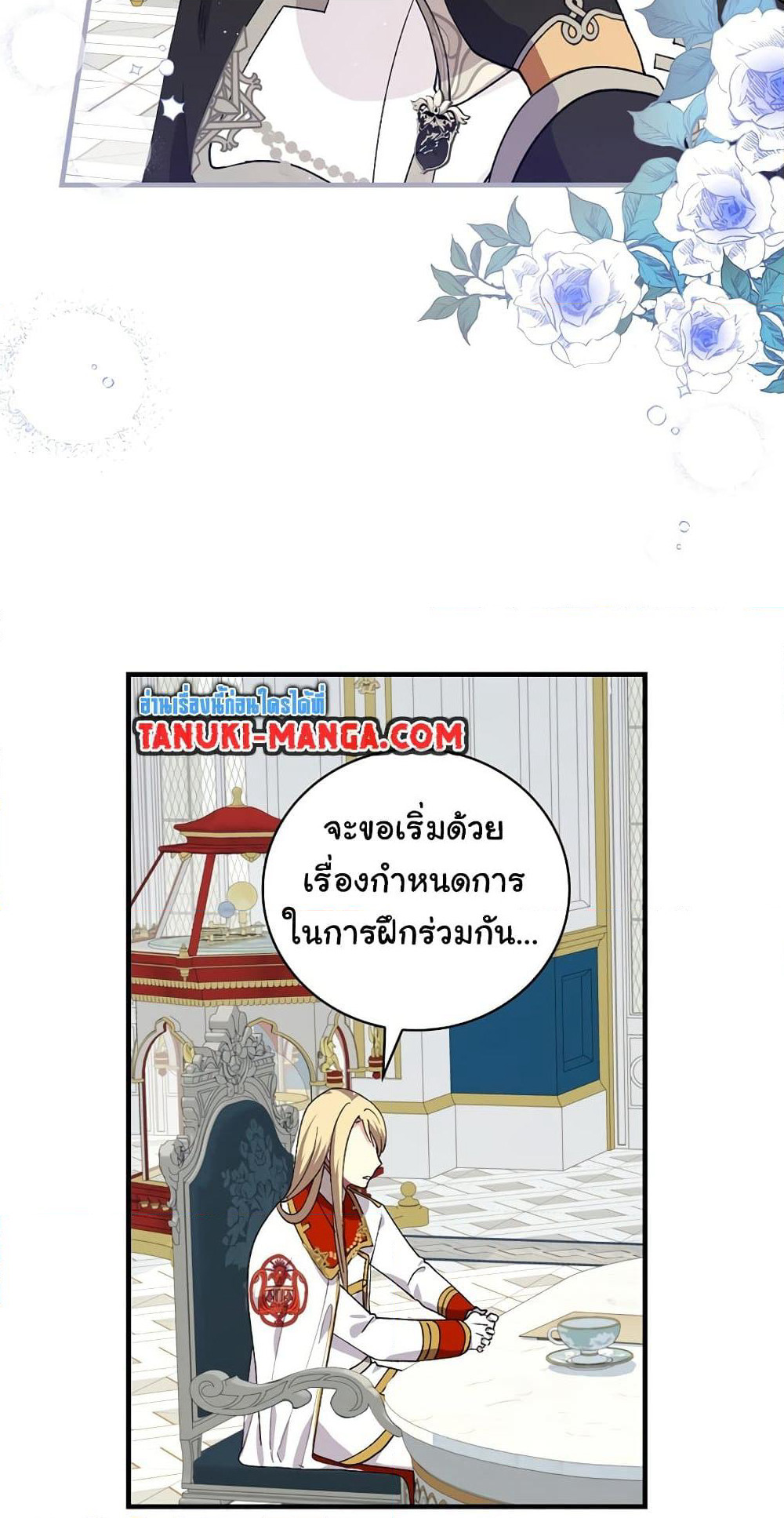 Knight of the Frozen Flower page 5