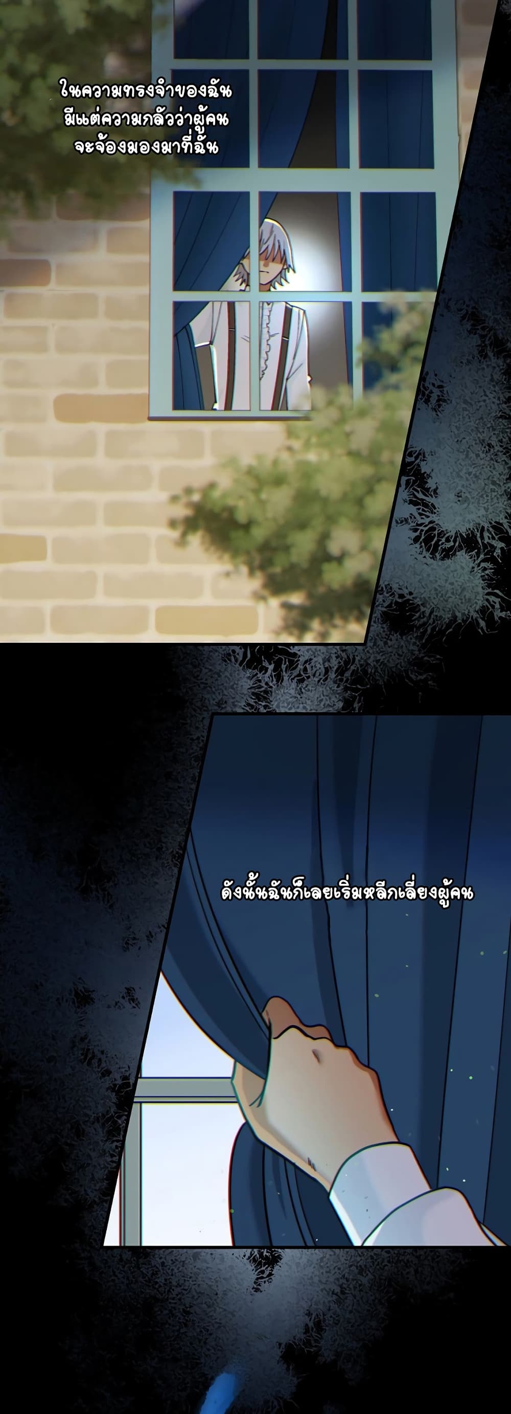Knight of the Frozen Flower page 5