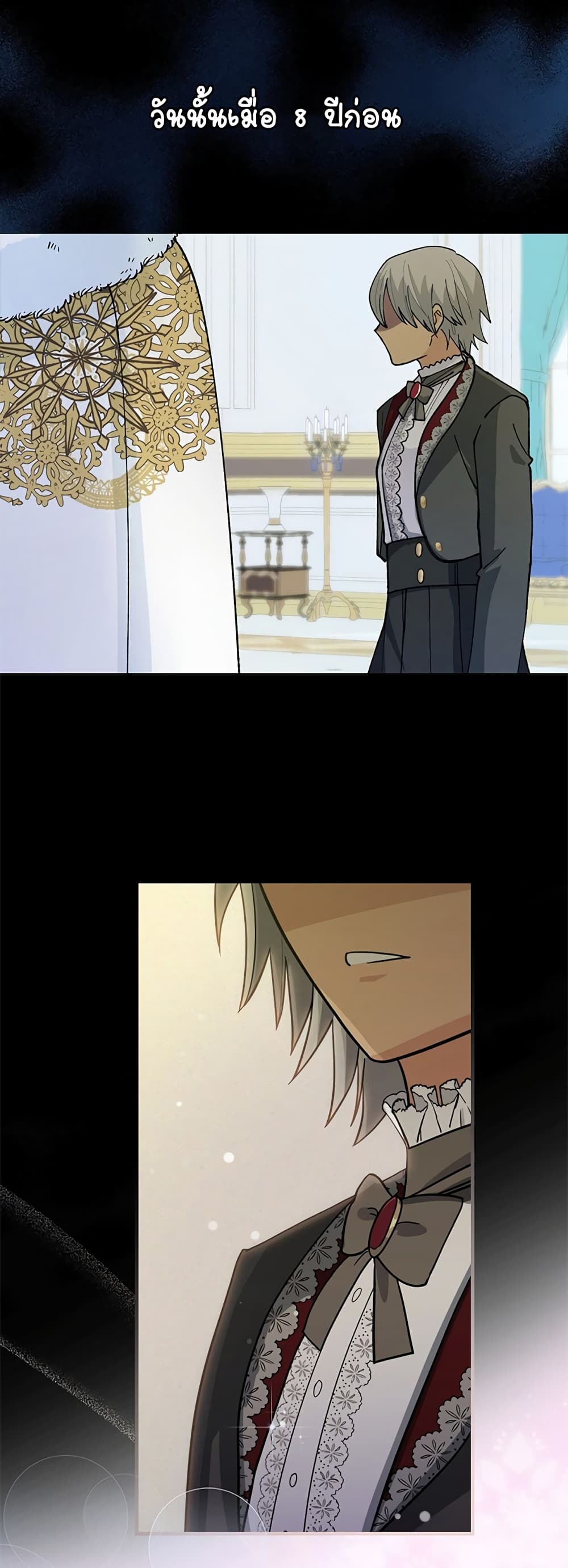 Knight of the Frozen Flower page 7