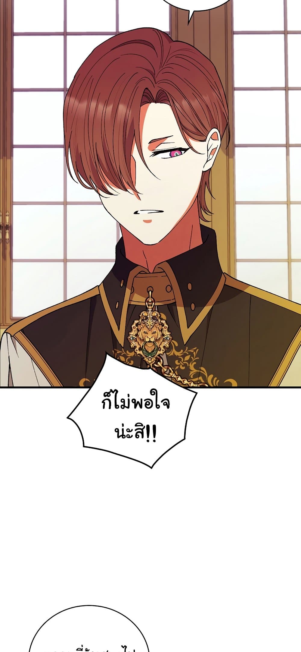 Knight of the Frozen Flower page 5