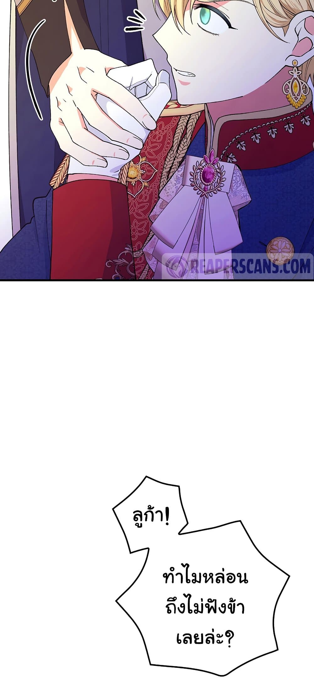 Knight of the Frozen Flower page 8