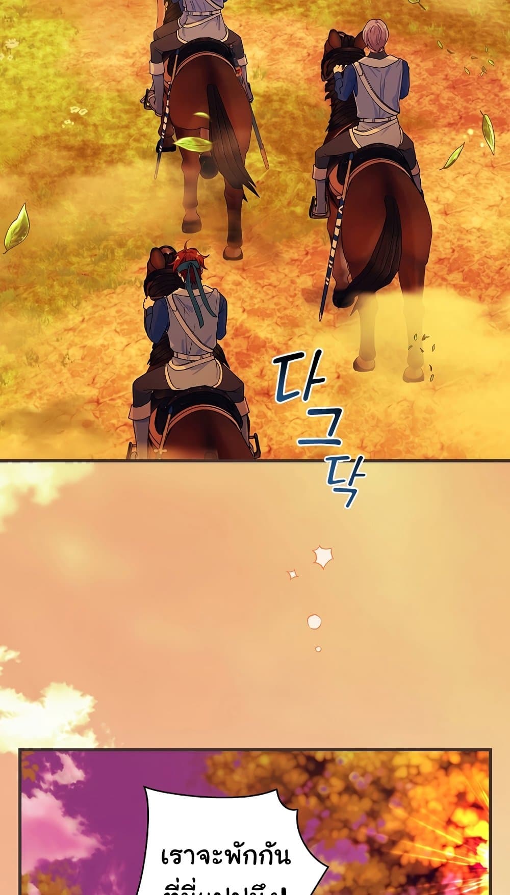Knight of the Frozen Flower page 3