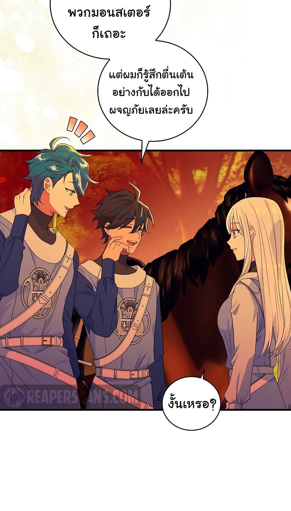 Knight of the Frozen Flower page 9