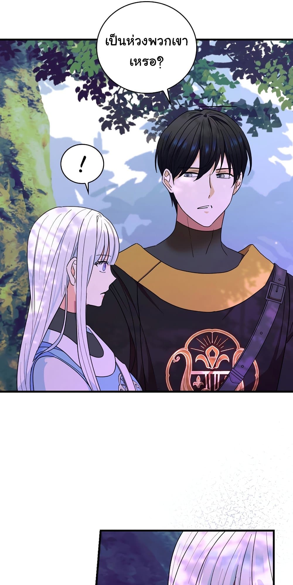 Knight of the Frozen Flower page 10