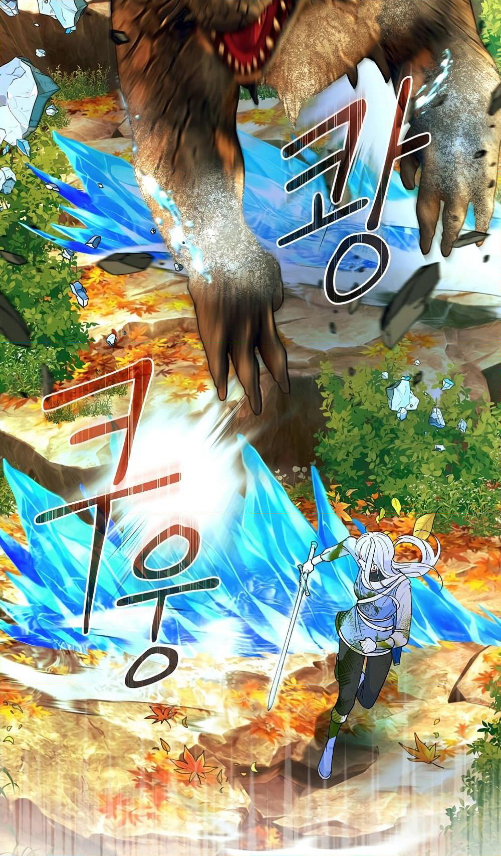 Knight of the Frozen Flower page 3