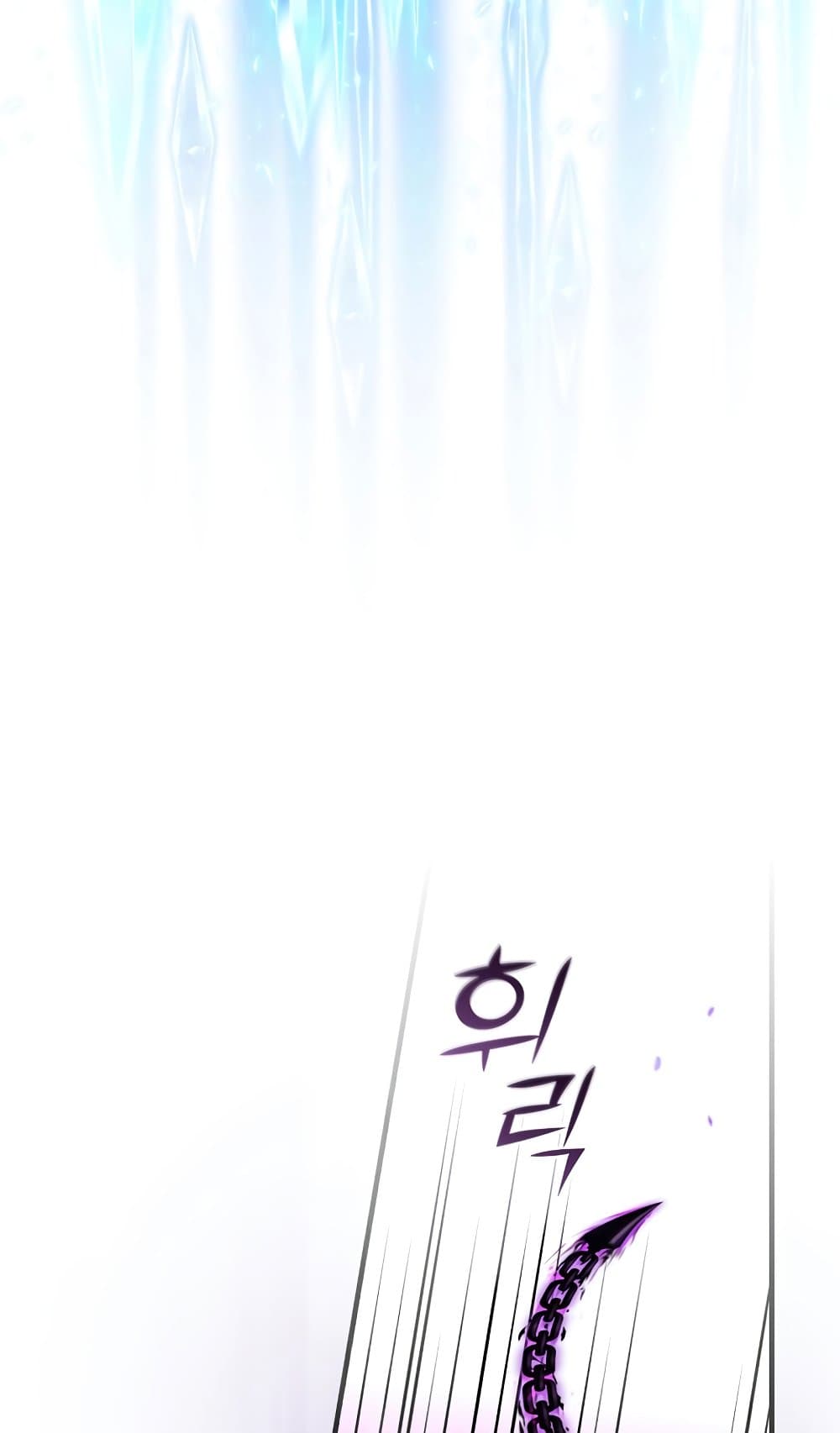 Knight of the Frozen Flower page 10