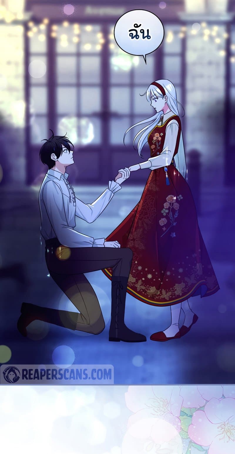 Knight of the Frozen Flower page 6