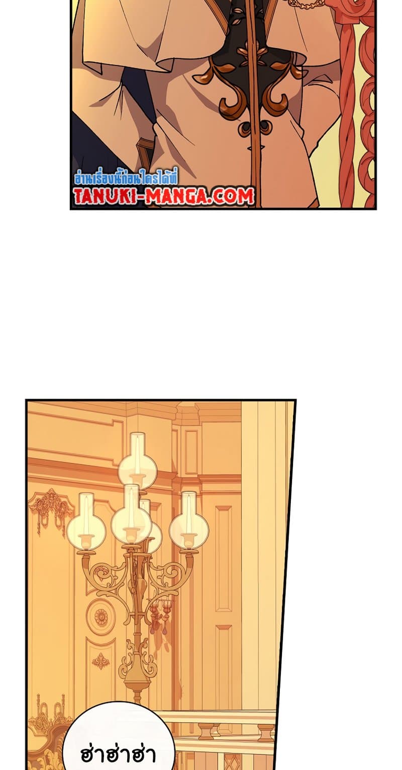 Knight of the Frozen Flower page 6