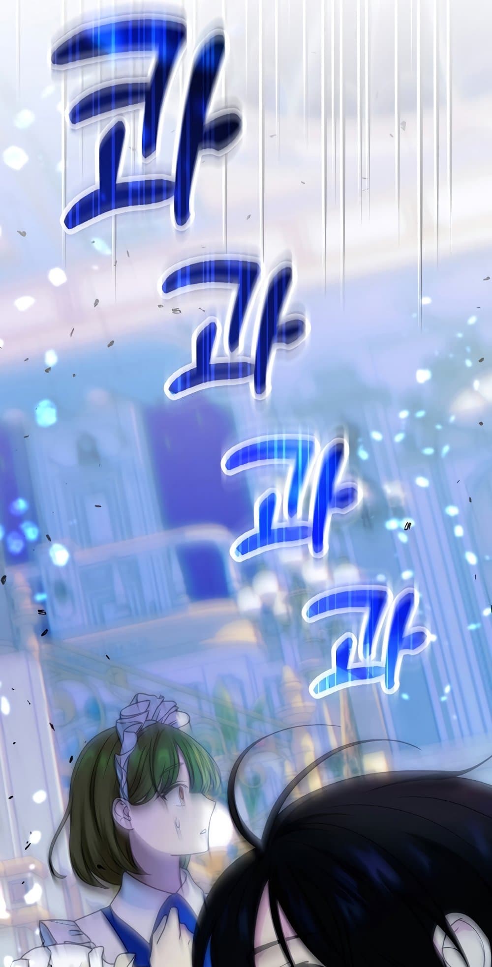 Knight of the Frozen Flower page 7