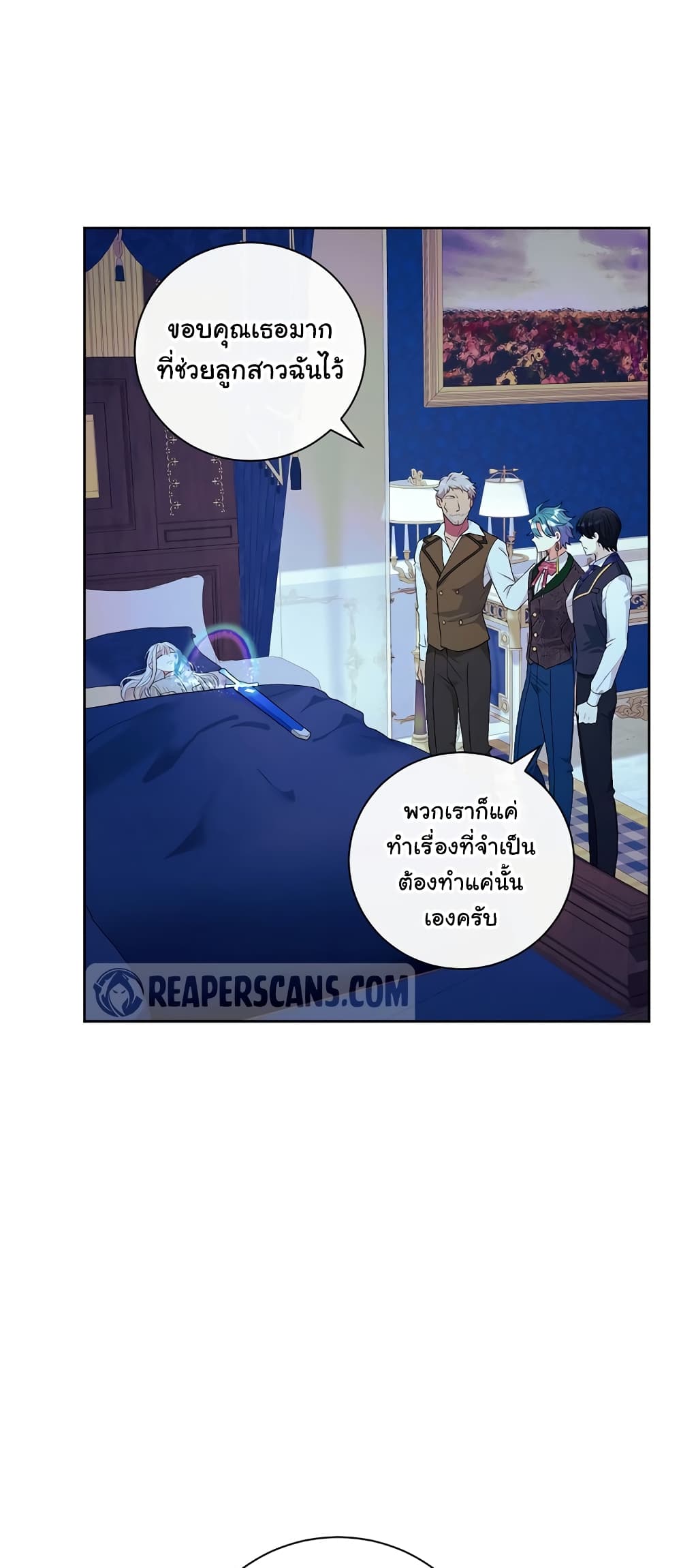 Knight of the Frozen Flower page 3