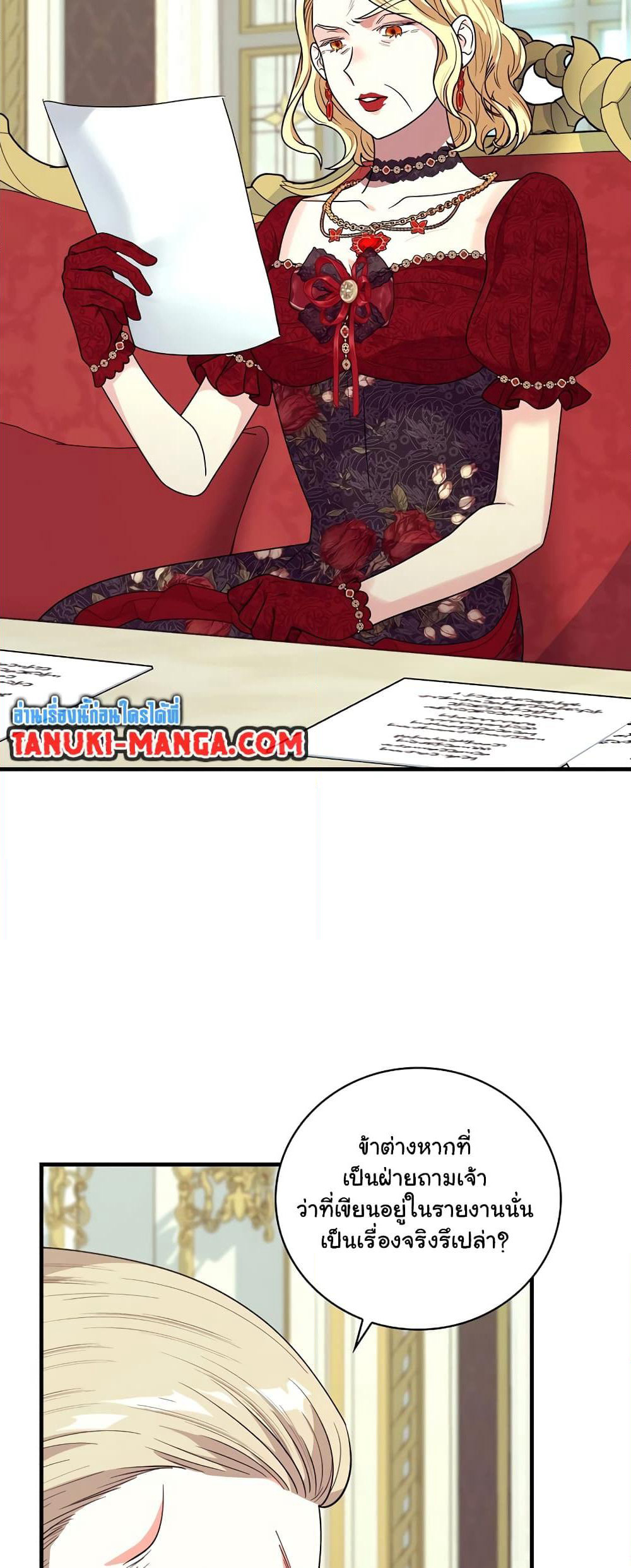 Knight of the Frozen Flower page 5