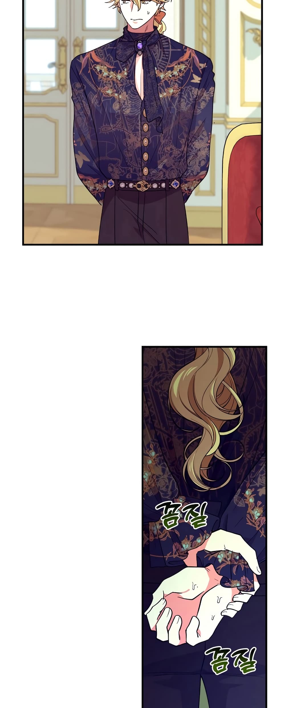Knight of the Frozen Flower page 7