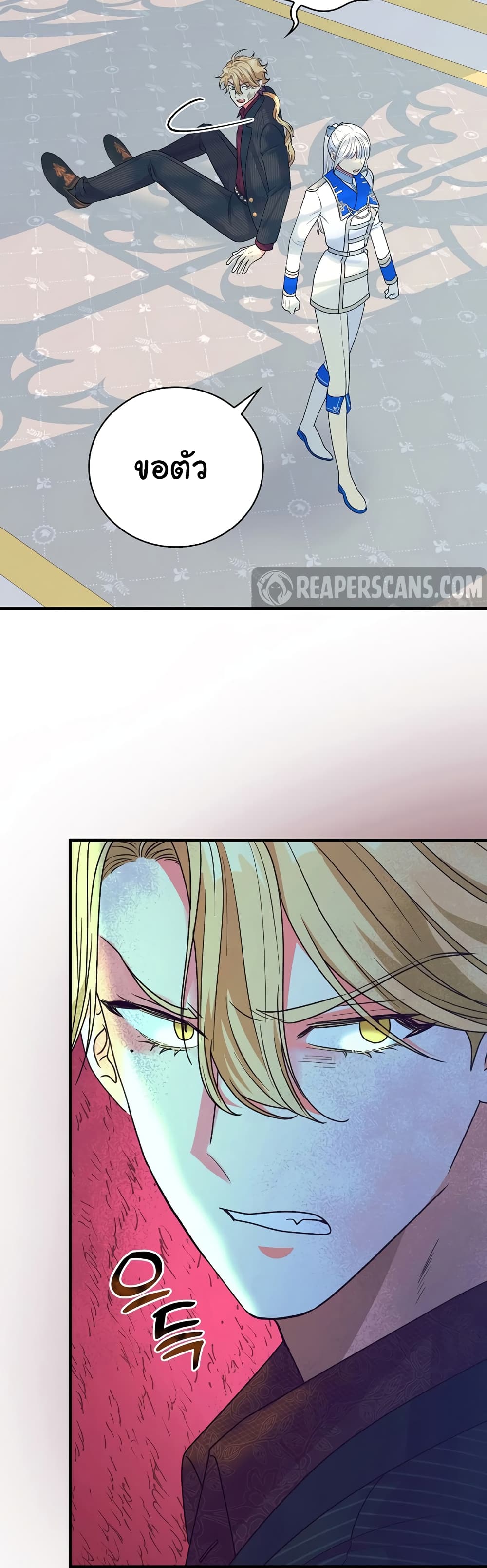 Knight of the Frozen Flower page 10