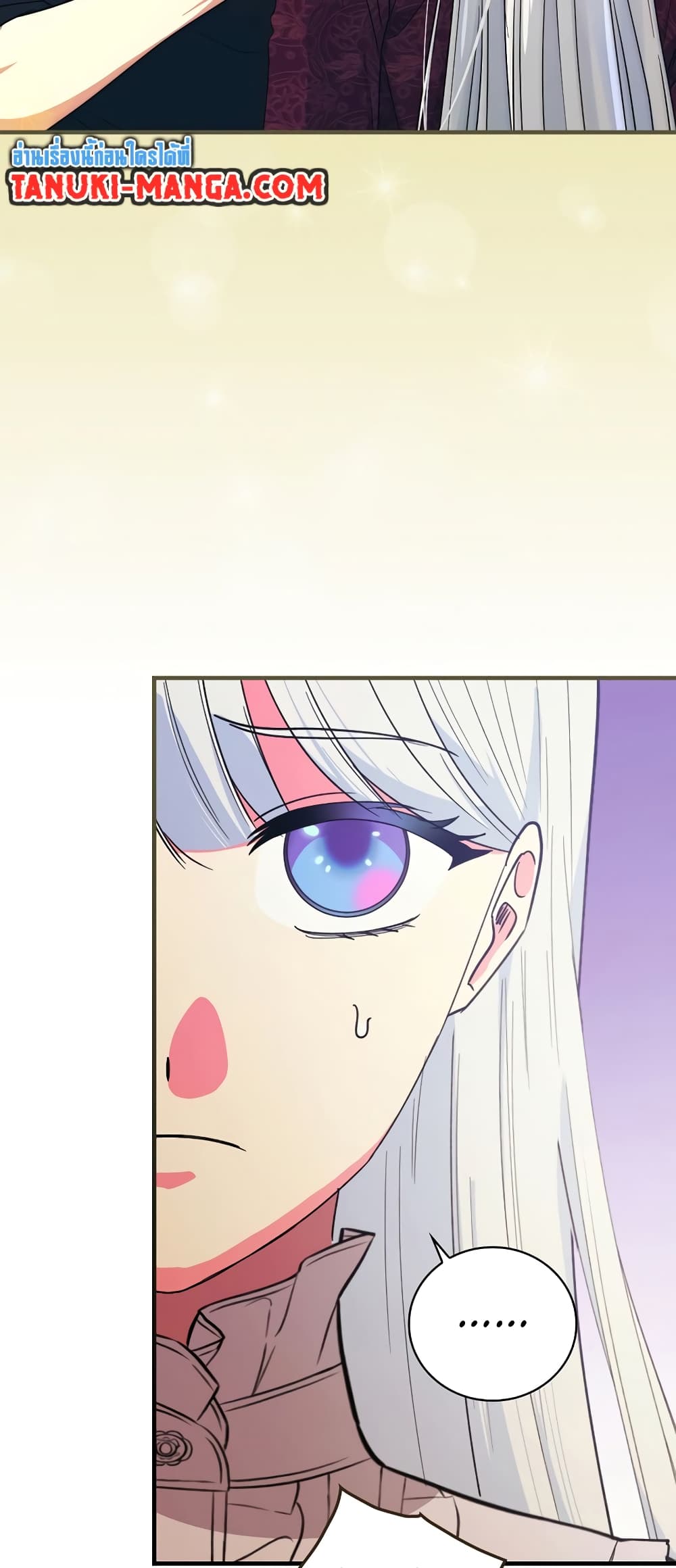 Knight of the Frozen Flower page 5