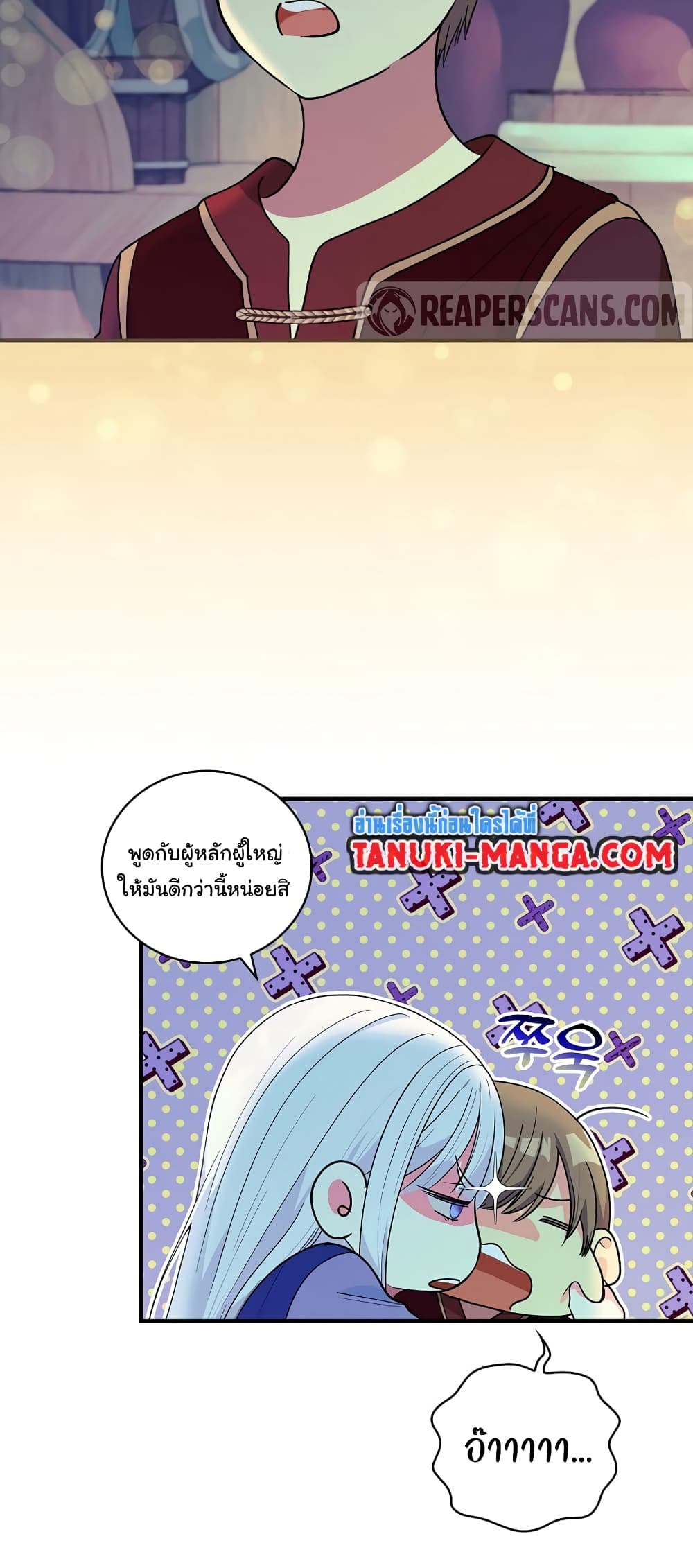 Knight of the Frozen Flower page 4