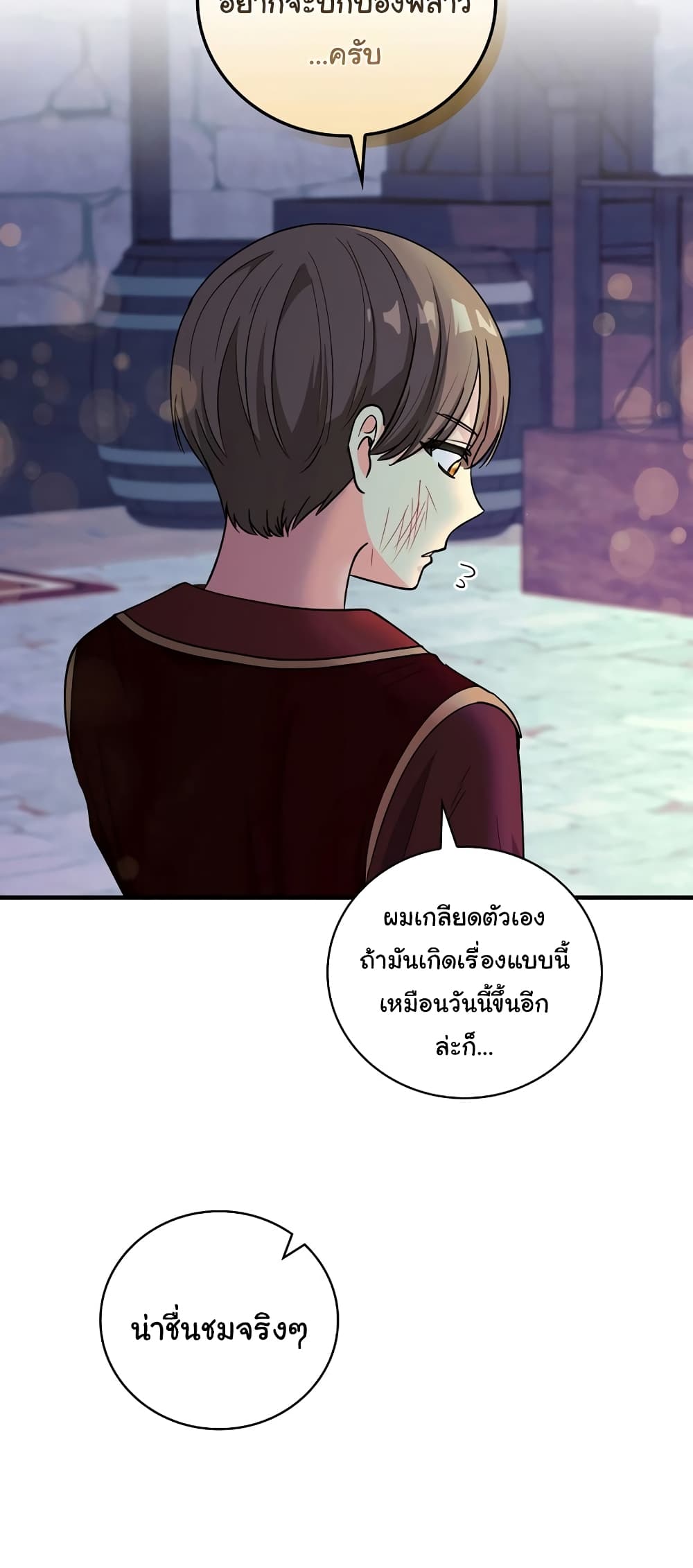 Knight of the Frozen Flower page 6