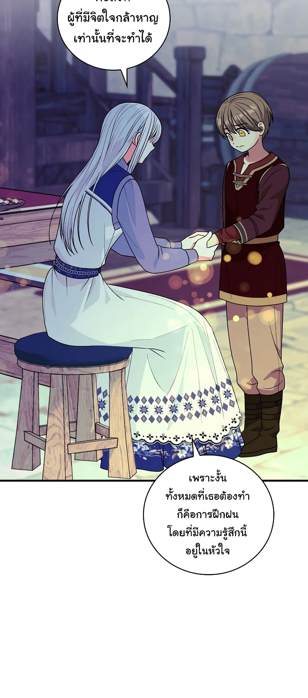 Knight of the Frozen Flower page 8