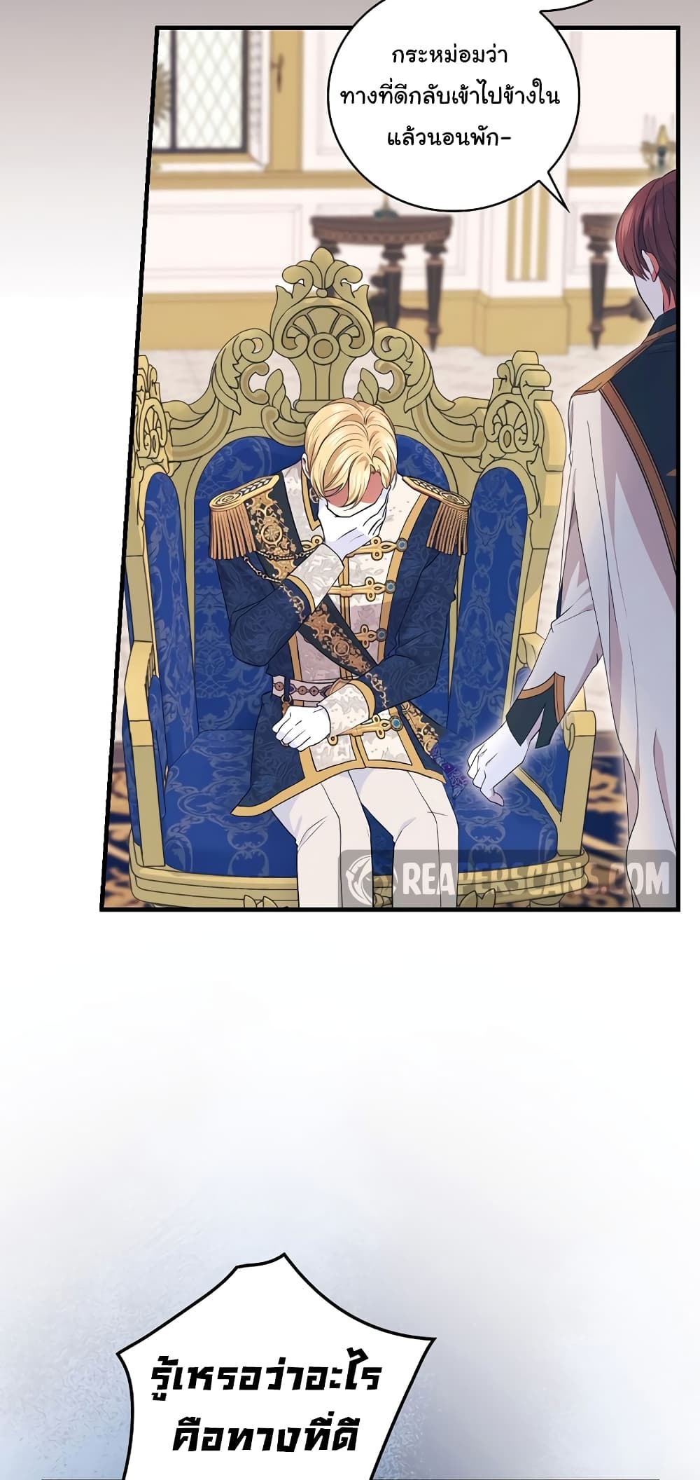 Knight of the Frozen Flower page 9