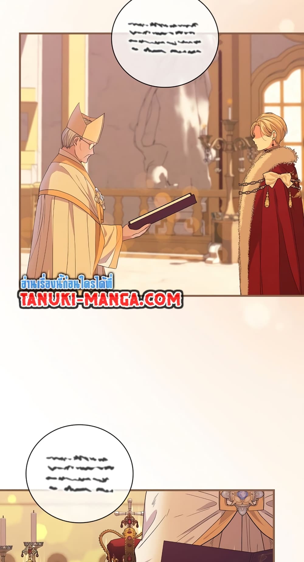 Knight of the Frozen Flower page 6