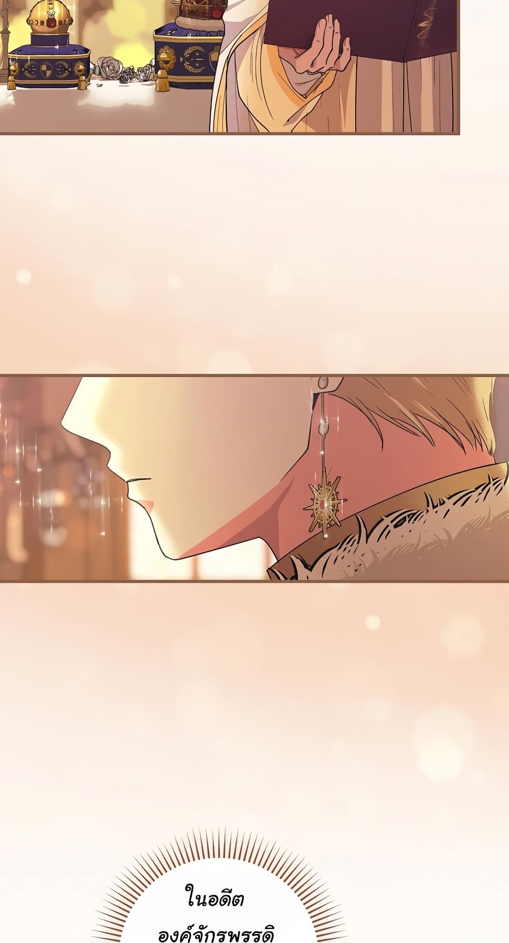 Knight of the Frozen Flower page 7