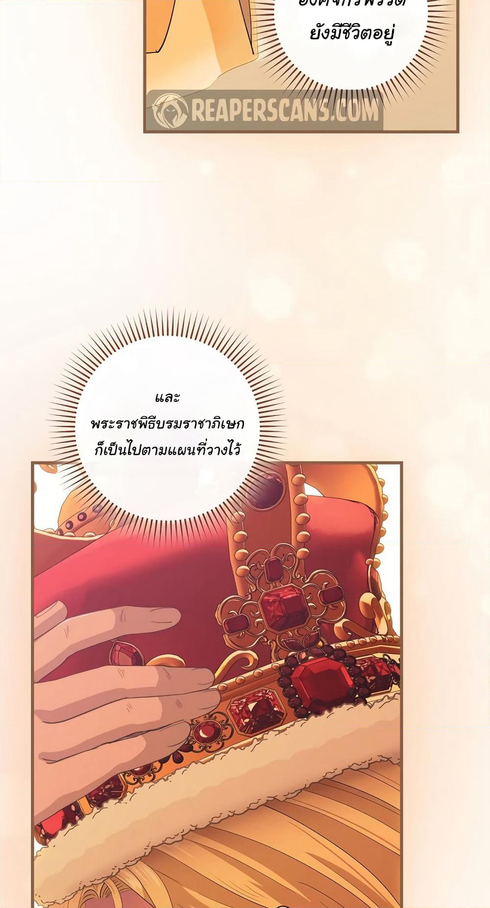 Knight of the Frozen Flower page 10
