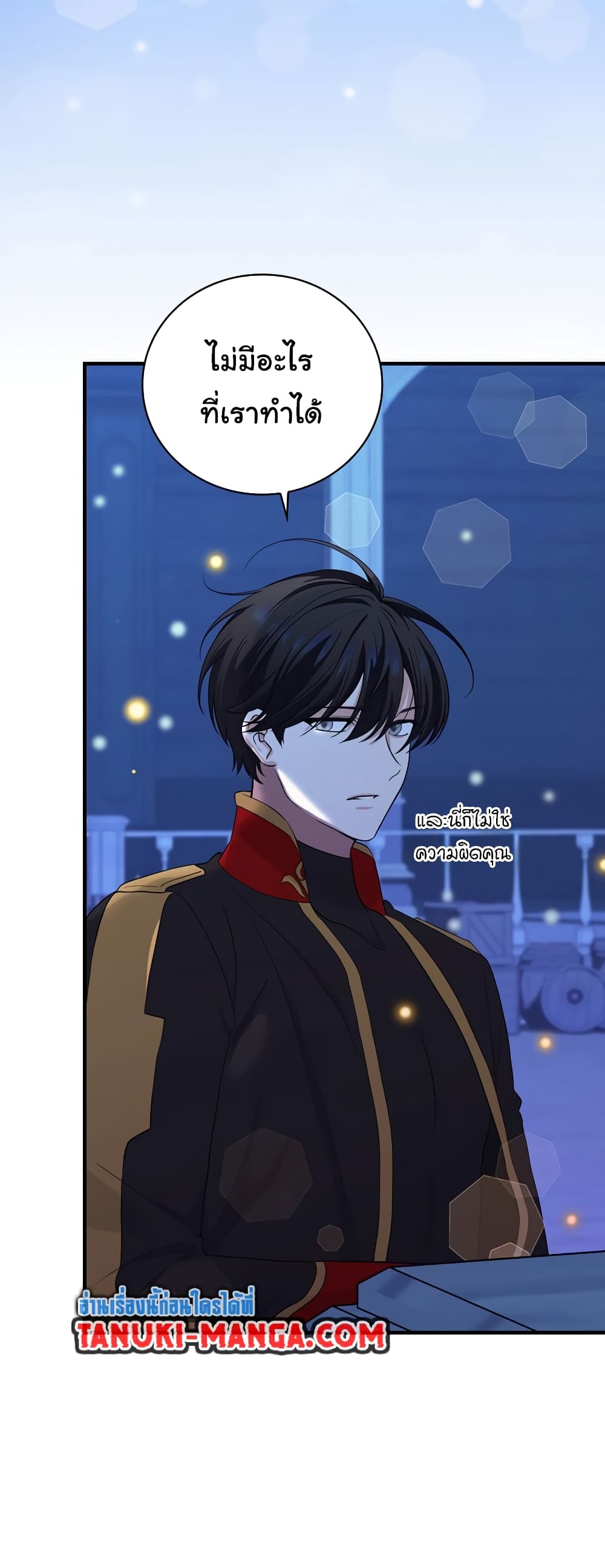 Knight of the Frozen Flower page 4
