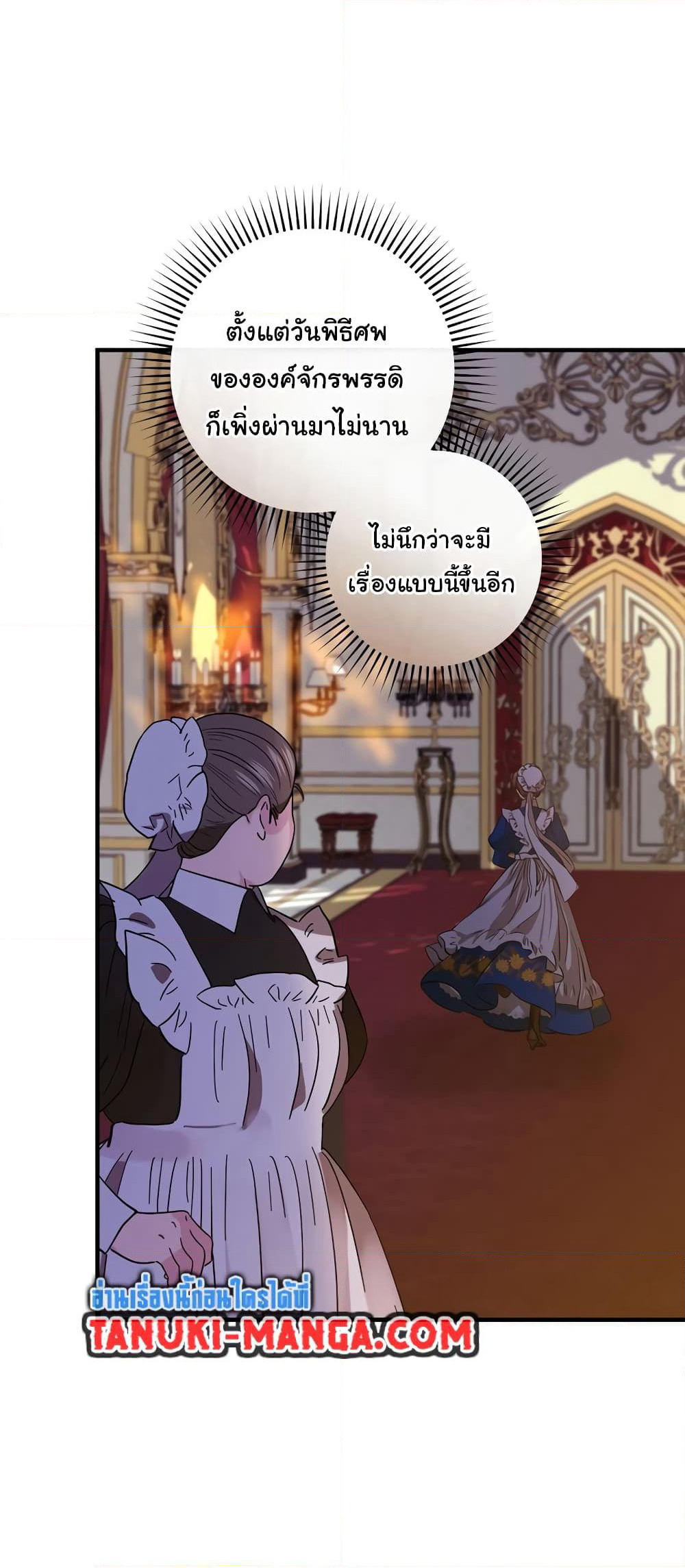 Knight of the Frozen Flower page 4