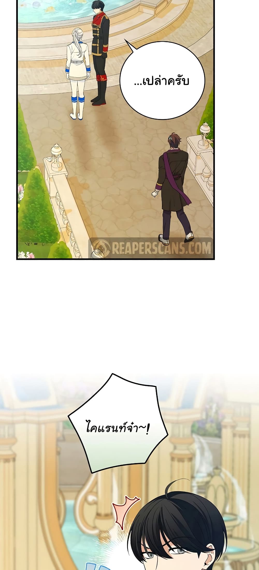 Knight of the Frozen Flower page 6