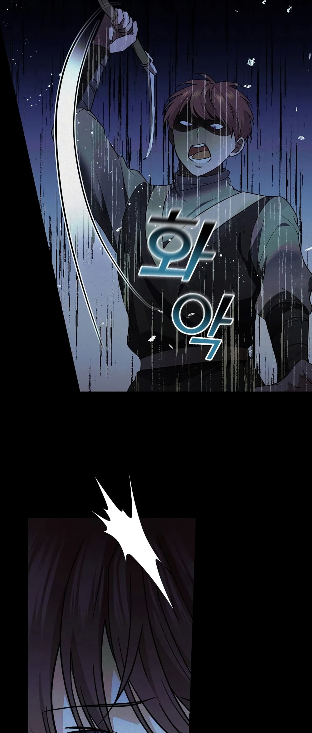 Knight of the Frozen Flower page 8