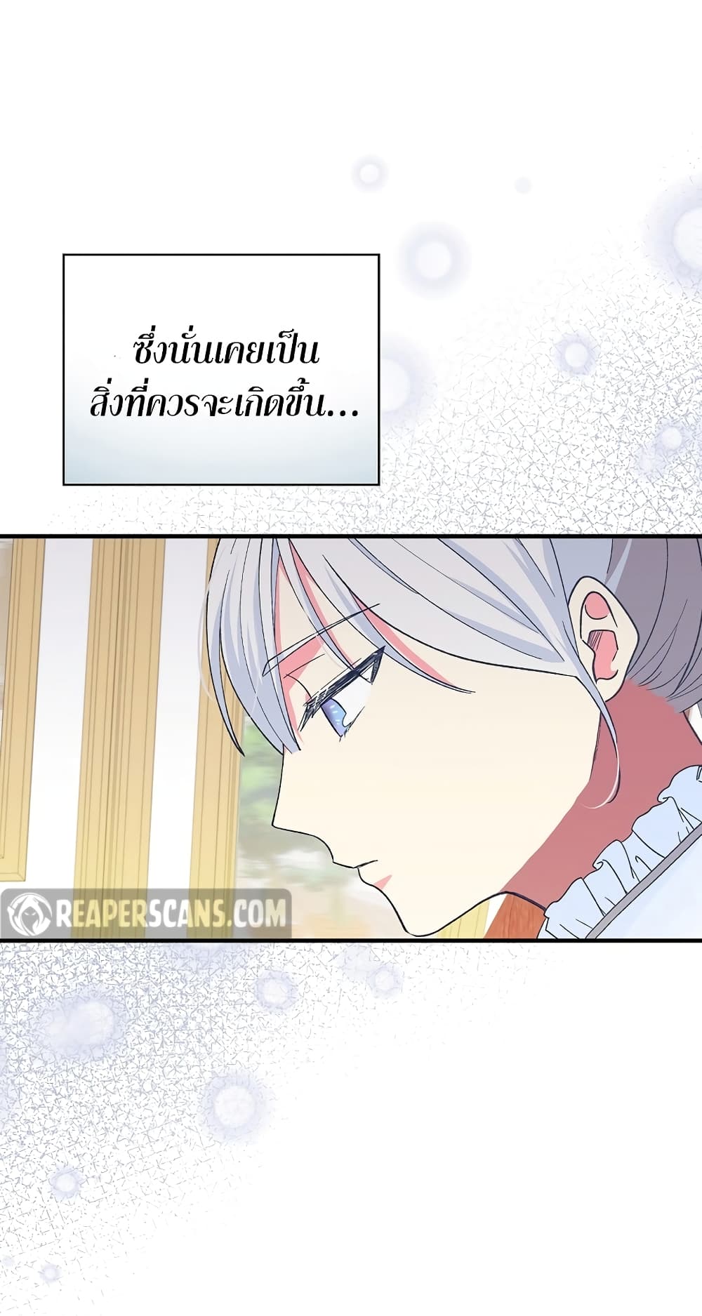 Knight of the Frozen Flower page 10