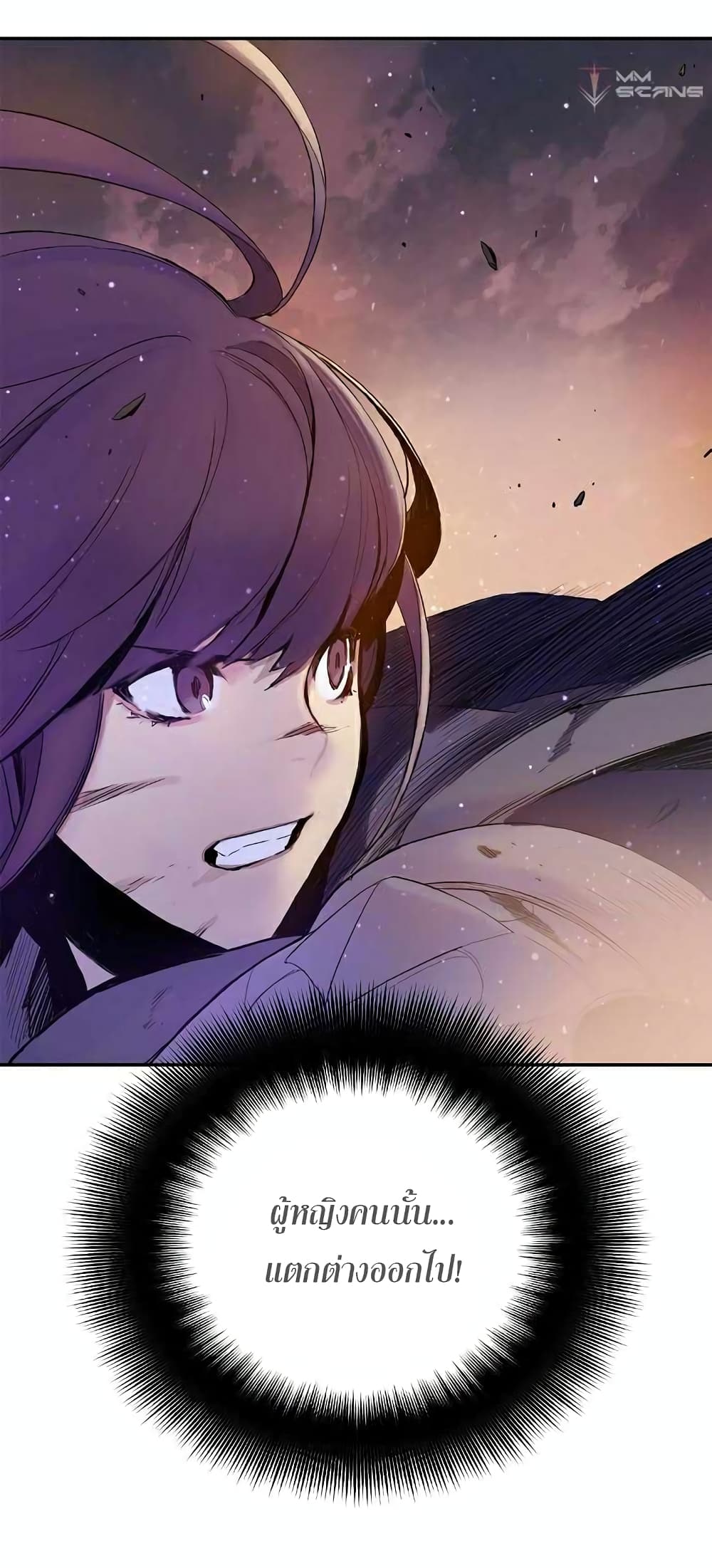 Knight Under Heart page 4