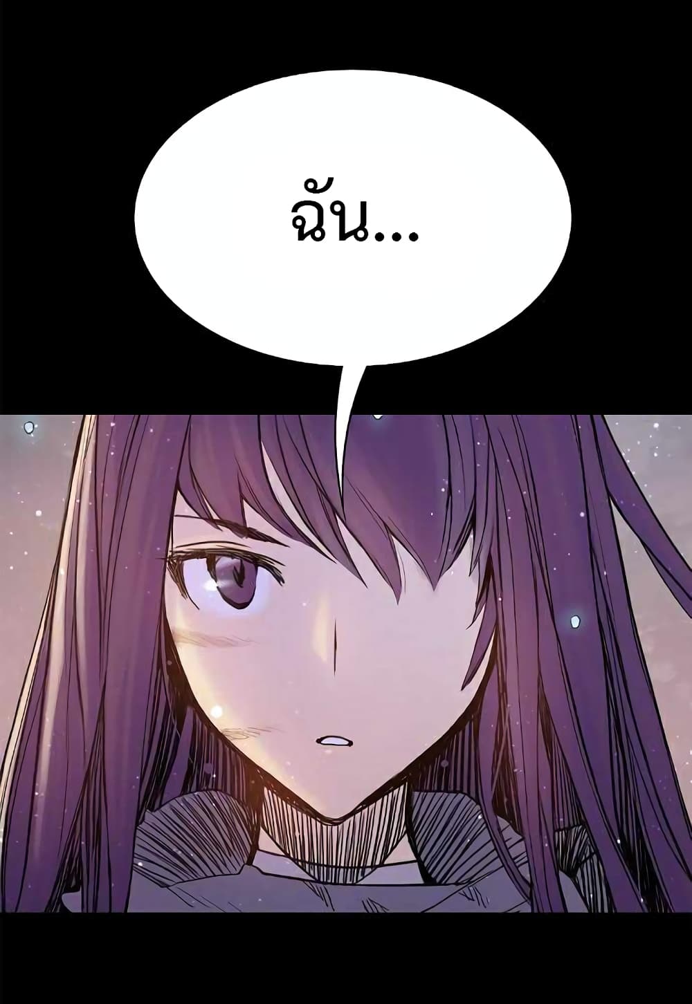 Knight Under Heart page 8