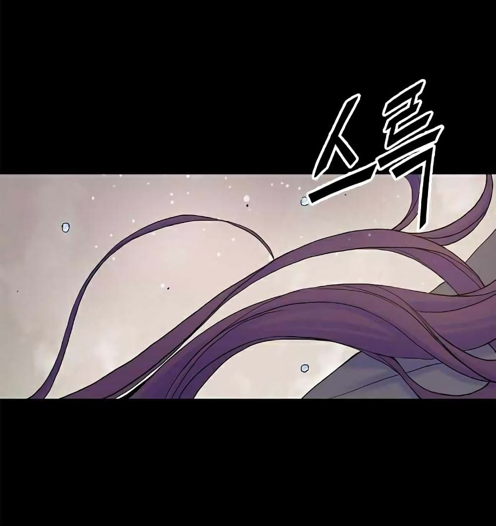 Knight Under Heart page 9