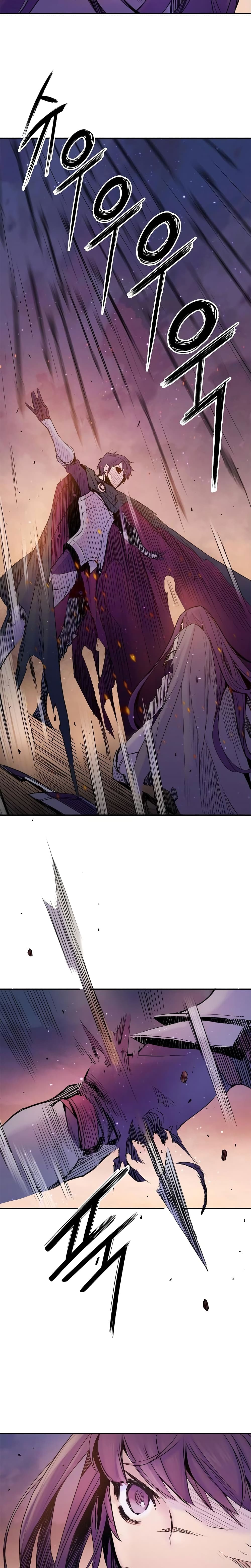 Knight Under Heart page 3