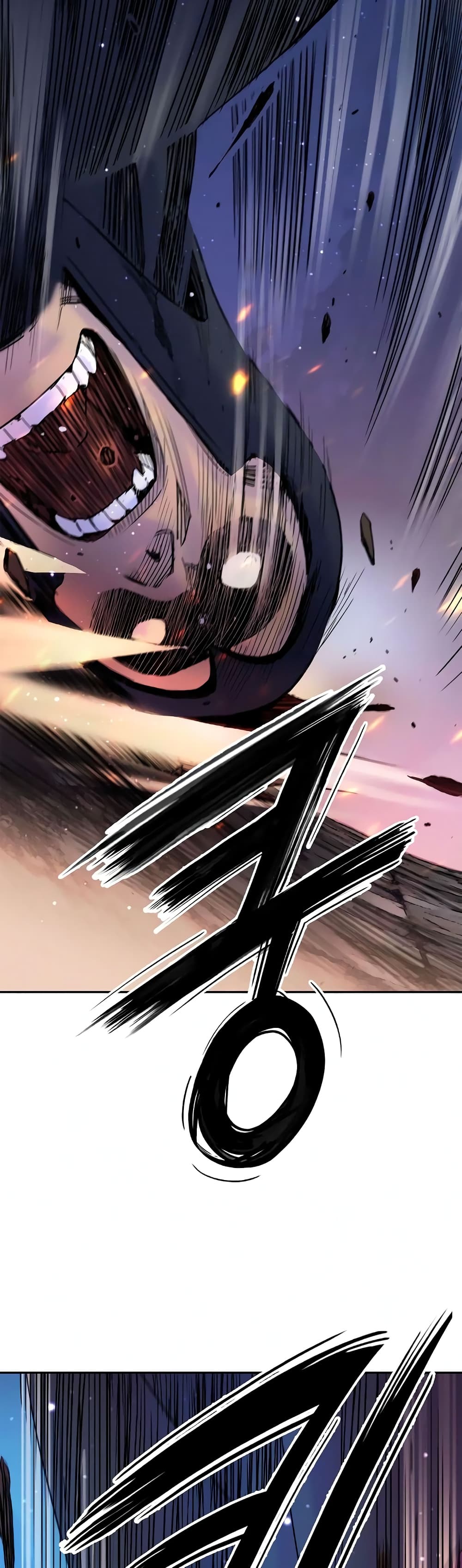 Knight Under Heart page 3