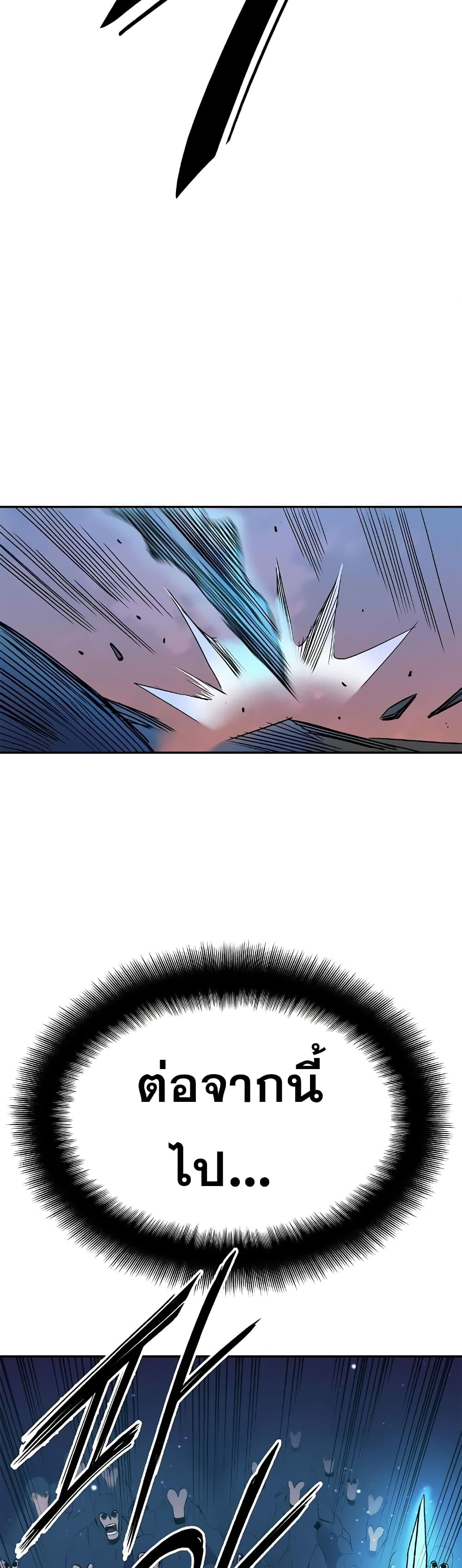 Knight Under Heart page 5