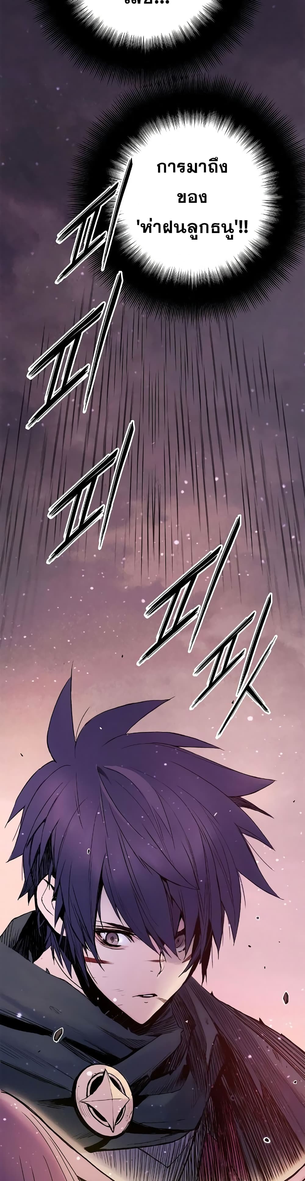 Knight Under Heart page 7