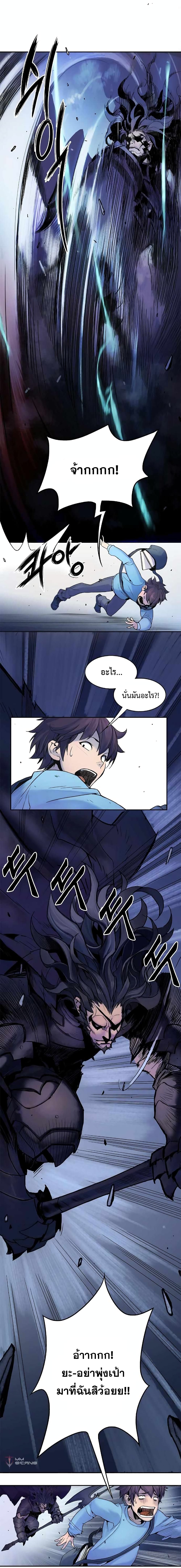 Knight Under Heart page 4