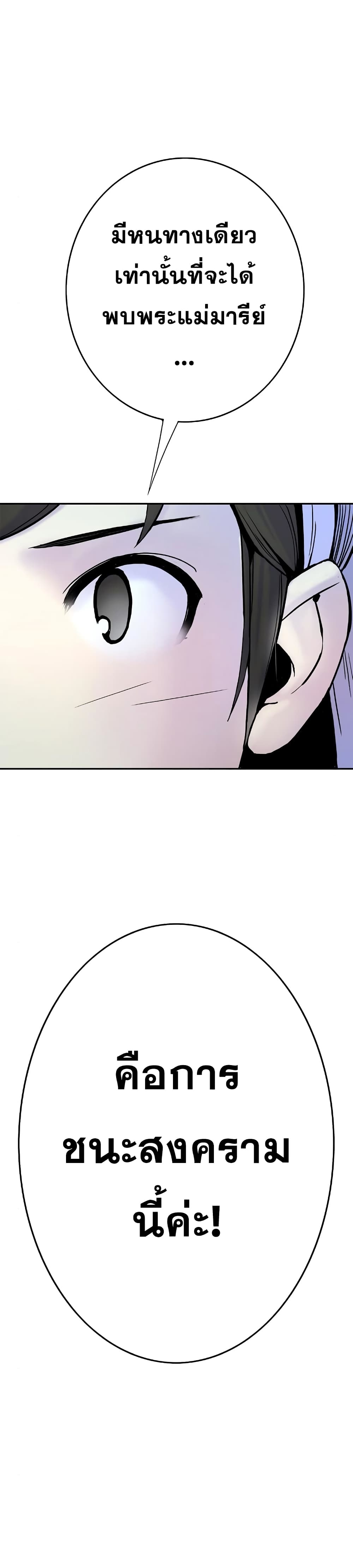 Knight Under Heart page 1