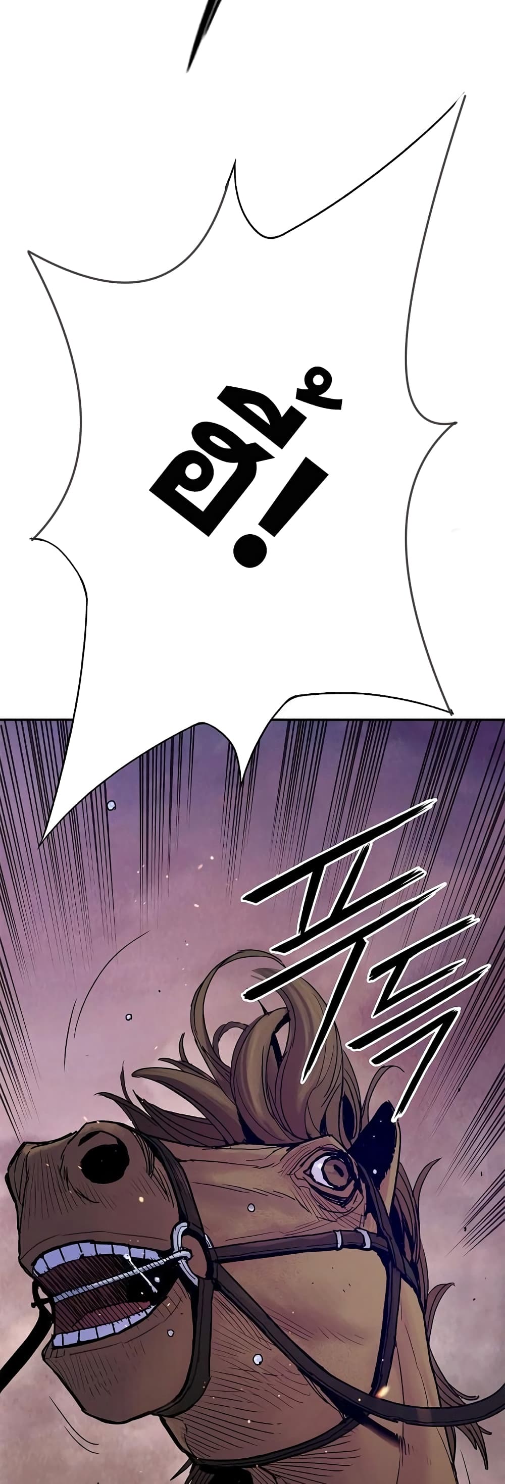Knight Under Heart page 6