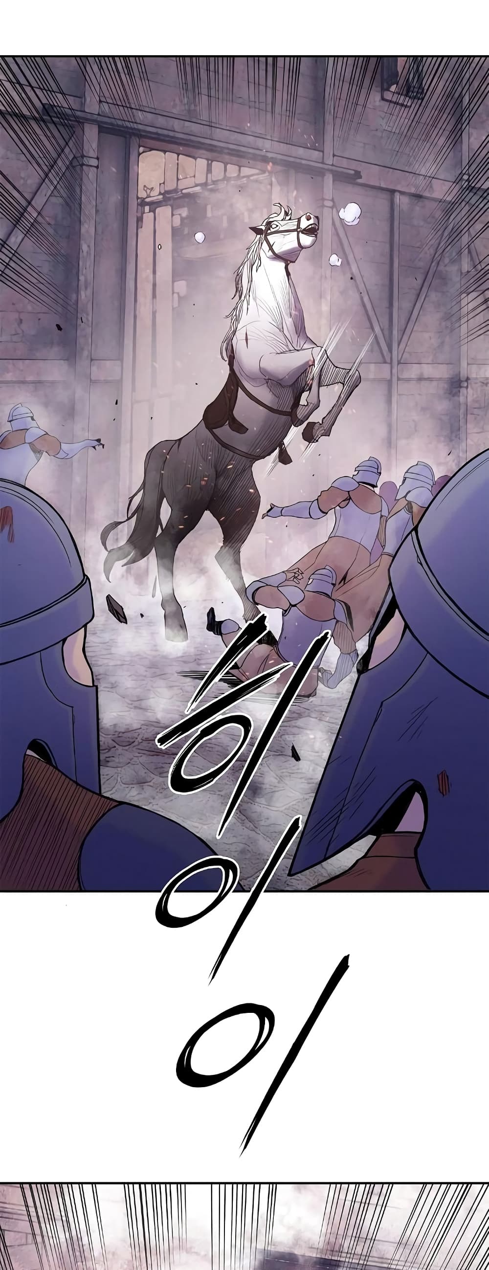 Knight Under Heart page 1