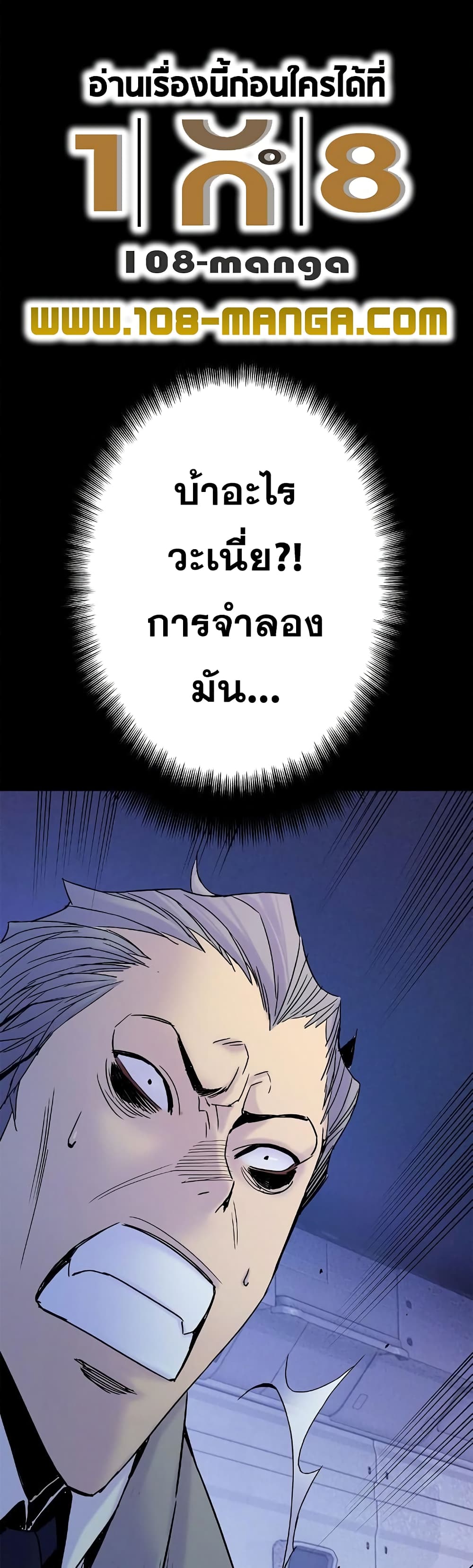 Knight Under Heart page 1