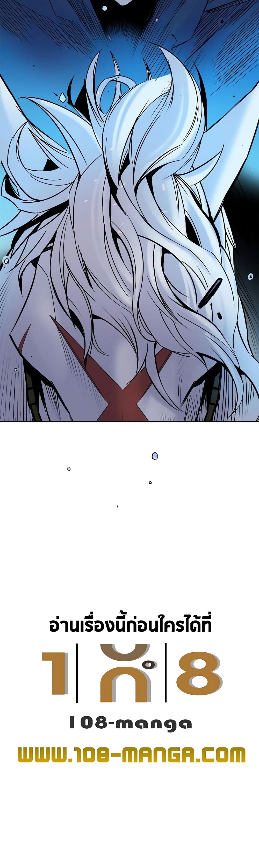 Knight Under Heart page 6