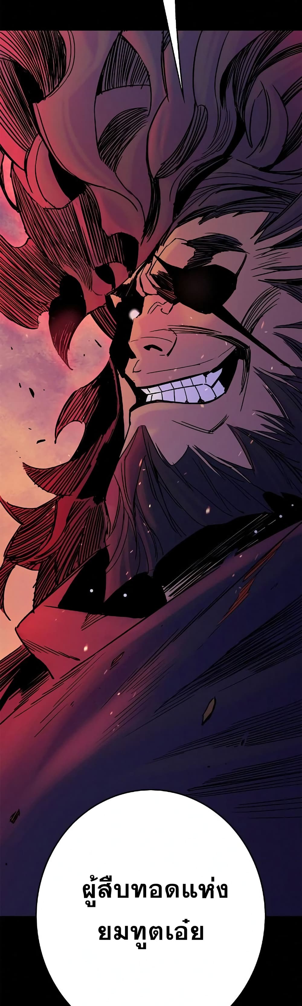 Knight Under Heart page 4