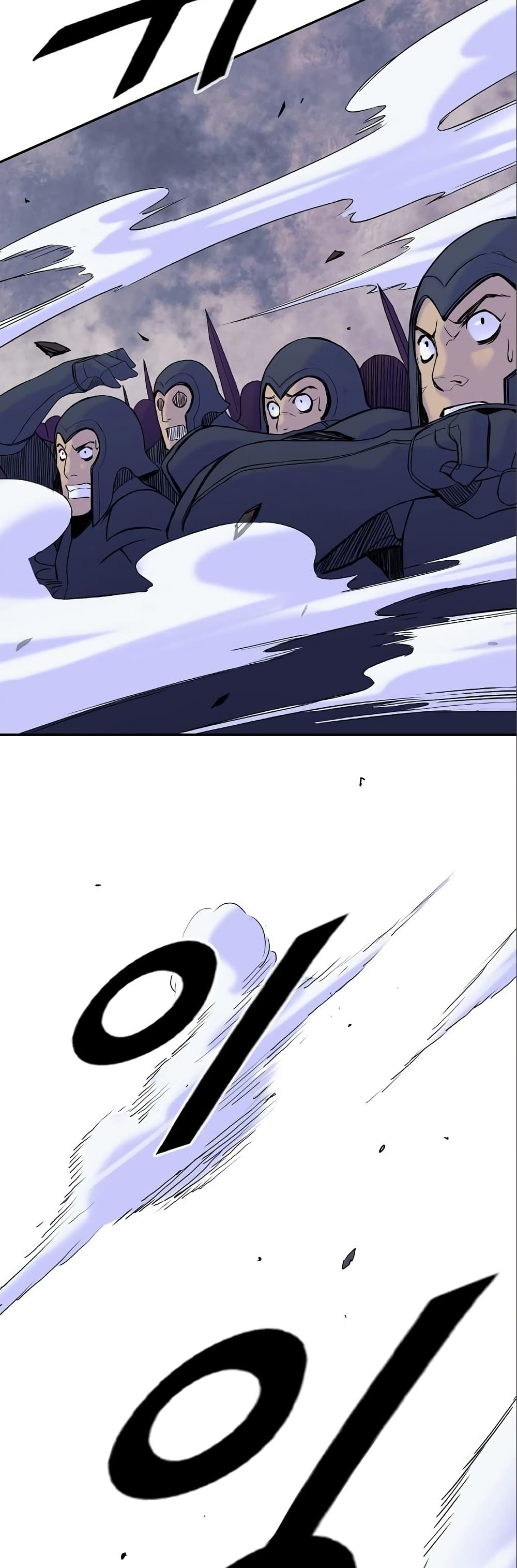 Knight Under Heart page 3