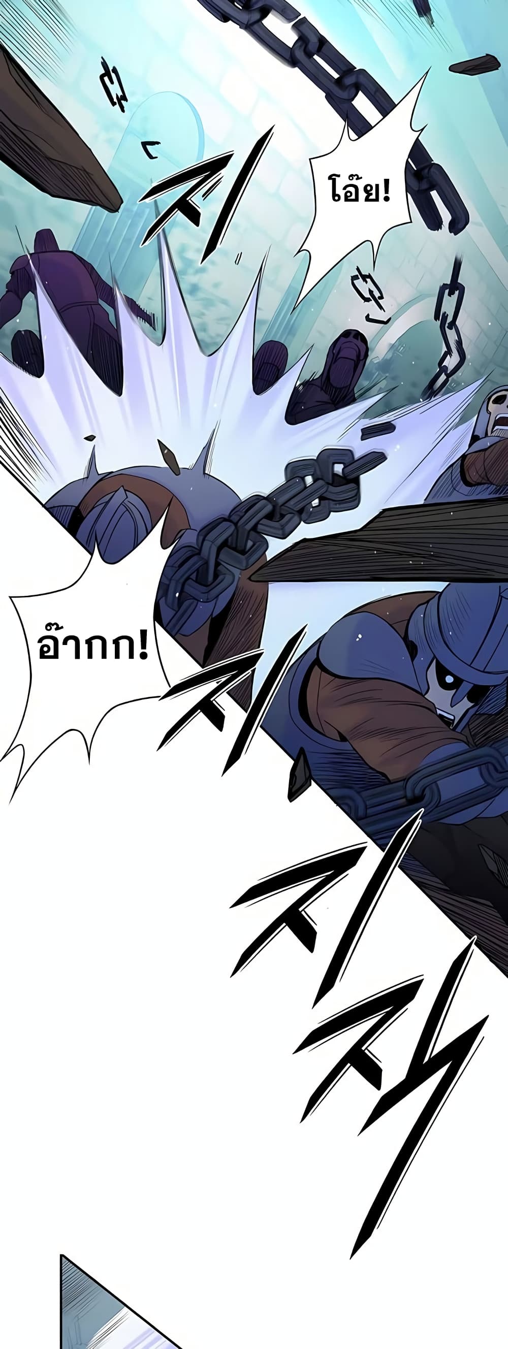 Knight Under Heart page 10