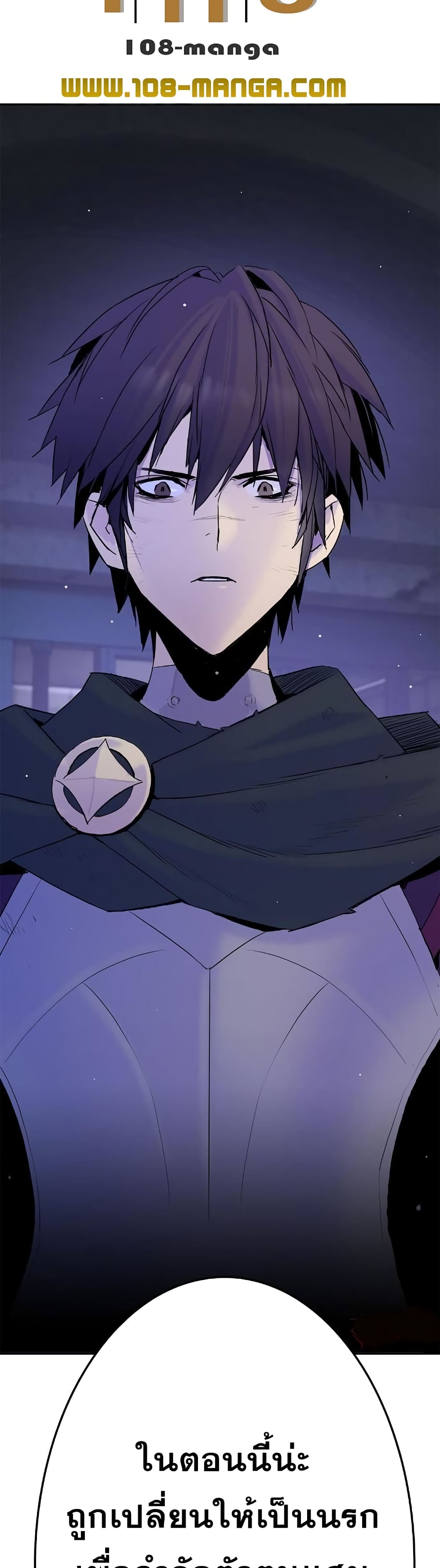 Knight Under Heart page 7
