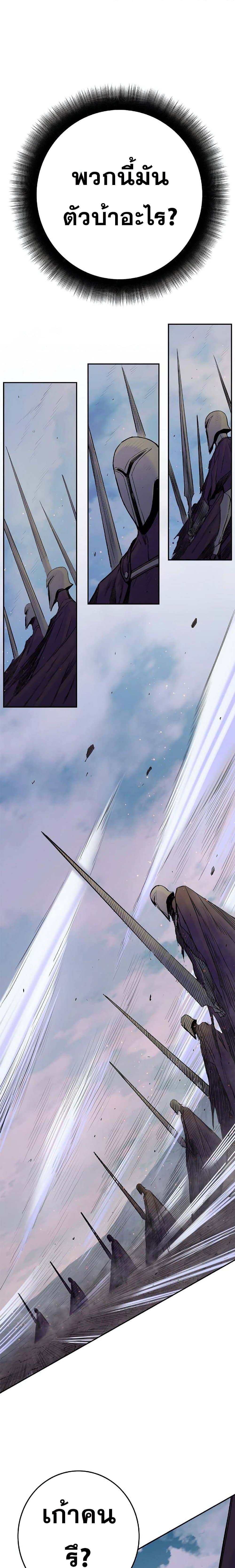 Knight Under Heart page 3