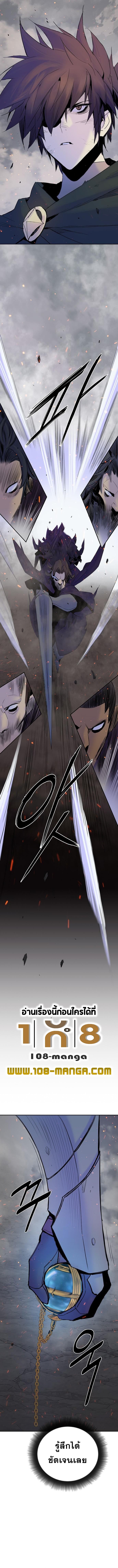 Knight Under Heart page 4