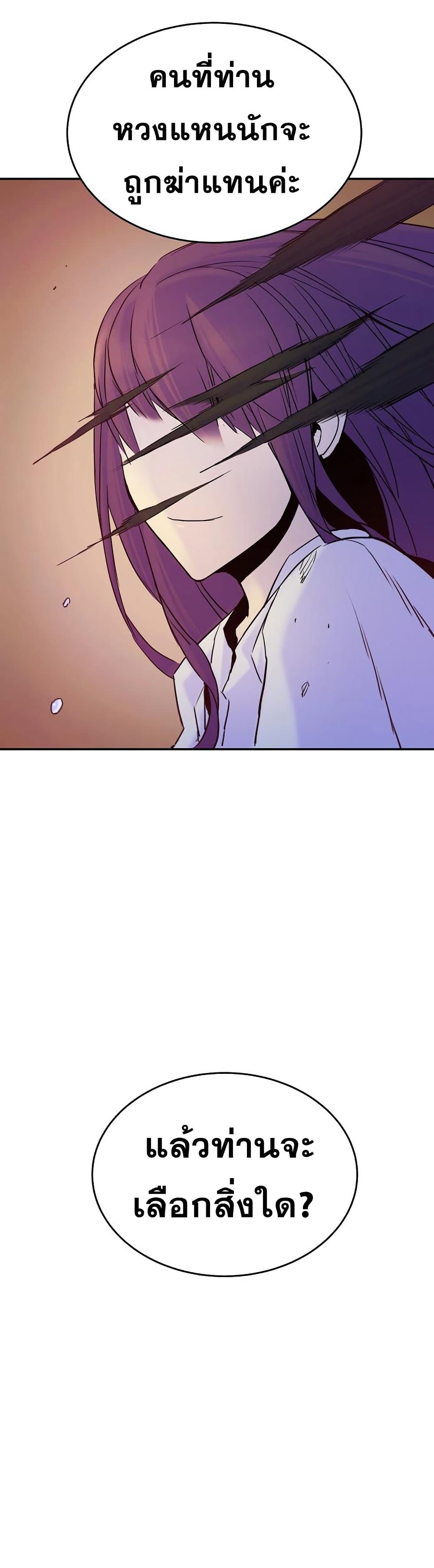 Knight Under Heart page 6
